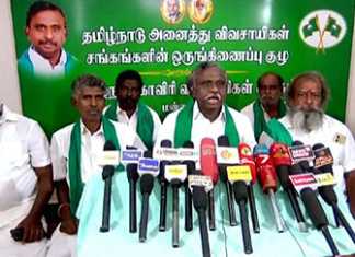 கர்நாடாக அரசு மேகதாட்டில் அணைக்கட்டுவதற்கு திமுக துணைப்போவதாக பி.ஆர்.பாண்டியன் குற்றச்சாட்டு …